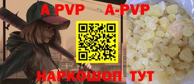 гашишное масло Апрелевка