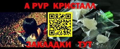2c-b Аргун
