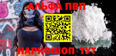 мефедрон Апрелевка