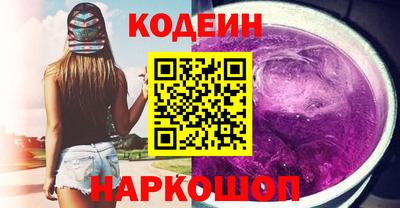 2c-b Аргун