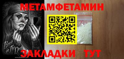 мефедрон Апрелевка