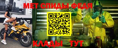 амфетамин Аргун