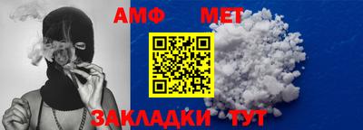 2c-b Аргун