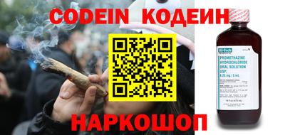 амфетамин Аргун