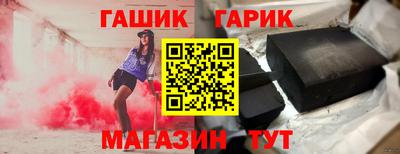 сатива Апшеронск