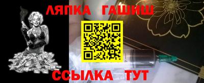 амфетамин Аргун