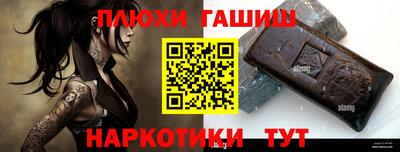 сатива Апшеронск