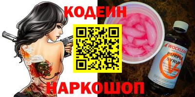мефедрон Апрелевка