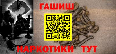 гашишное масло Апрелевка