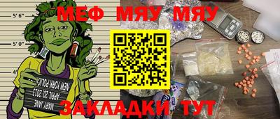 2c-b Аргун