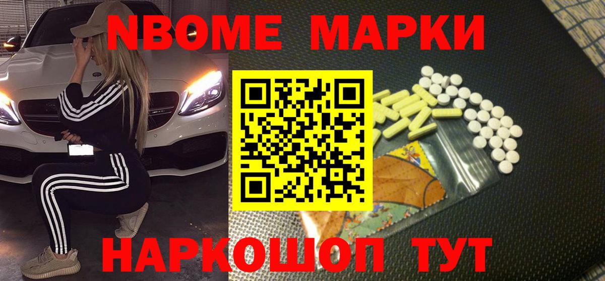 Марихуана  COCAIN  Мефедрон кристаллы  ГАШИШ  Экстази  Вход с VPN  Балашиха  Гашиш 