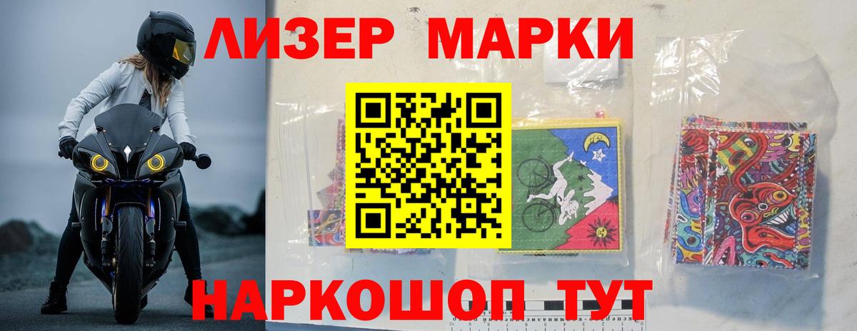 Лсд 25 экстази ecstasy  Балашиха 