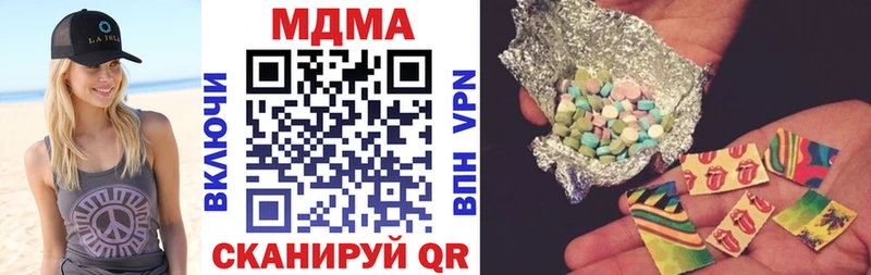 ОМГ ОМГ зеркало Балашиха MDMA кристаллы