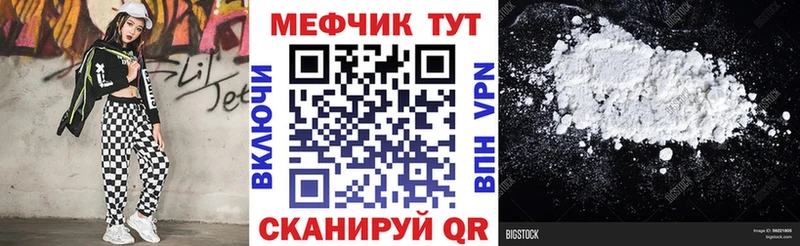 МЯУ-МЯУ мука  Балашиха 
