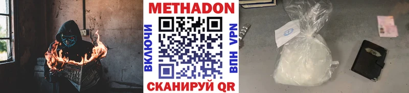 МЕТАДОН VHQ  ссылка на мегу рабочий сайт  Балашиха 