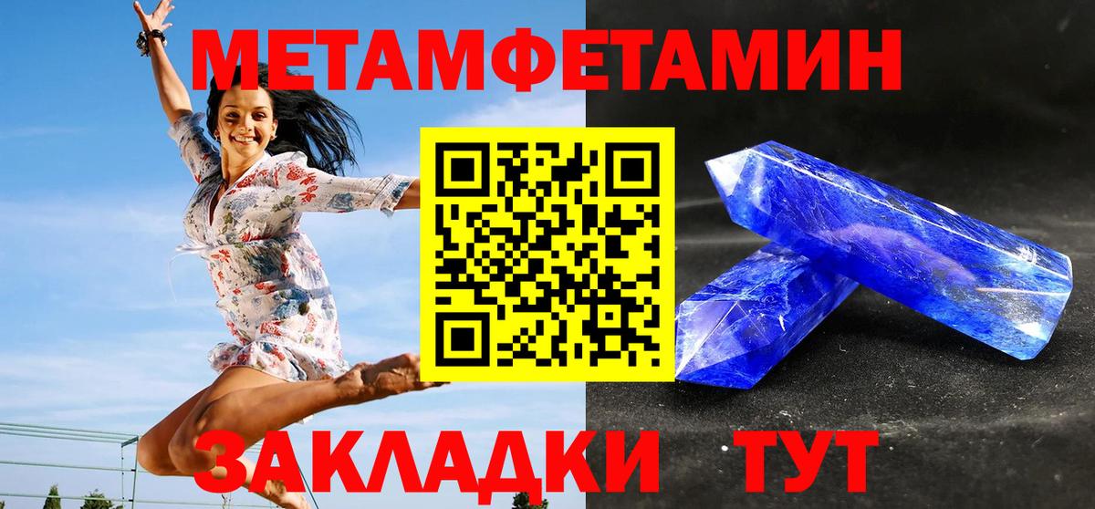  Кокаин Балашиха