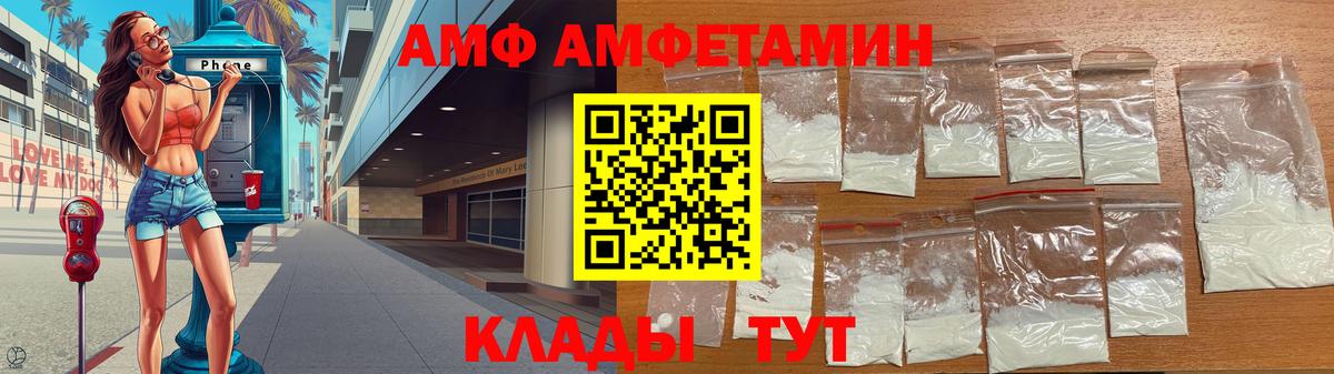 МЕТАМФЕТАМИН винт Балашиха