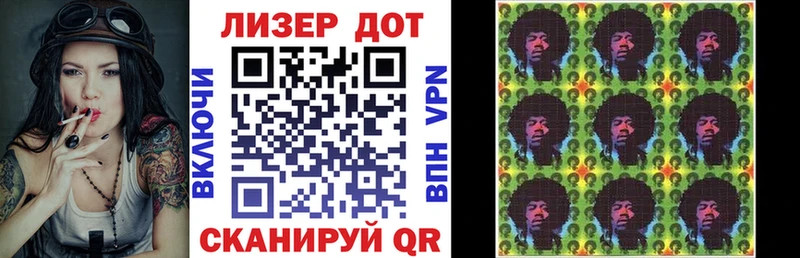 Марки N-bome 1,5мг  цена наркотик  Балашиха 