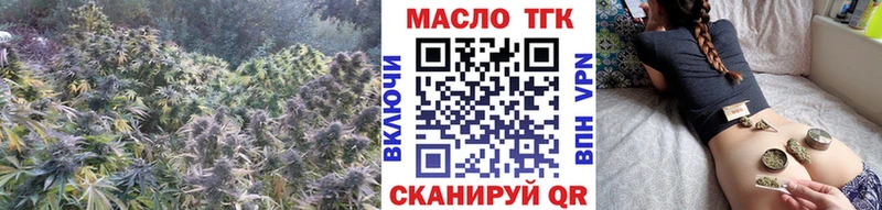 blacksprut tor  Балашиха  Дистиллят ТГК вейп 