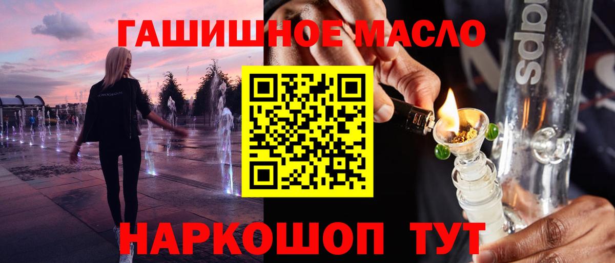 Дистиллят ТГК вейп с тгк Балашиха