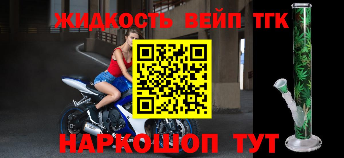 ГАШИШ Балашиха