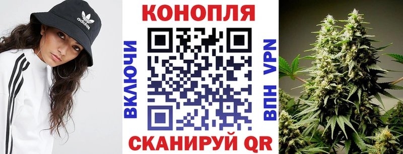 Канабис планчик  Балашиха 